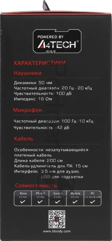 Наушники с микрофоном A4Tech Bloody G260p черный 2м мониторные USB оголовье (G260P)