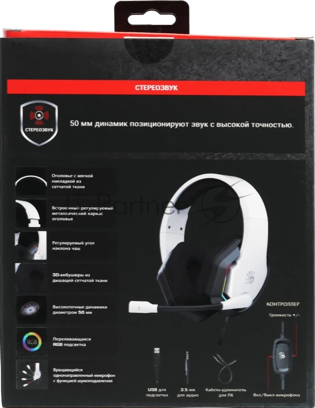 Наушники с микрофоном A4Tech Bloody G260p белый/черный 2м мониторные USB оголовье (G260P)