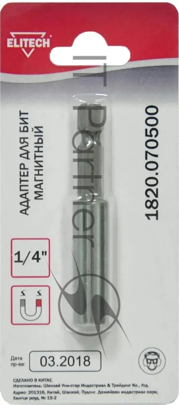 Держатель для электроинструмента Elitech 1820.070500