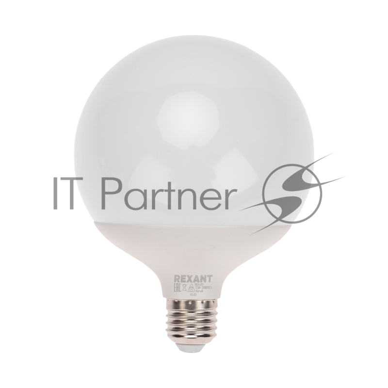 Лампа светодиодная Шар А120 17,5Вт 1488Лм E27 AC 150-265В 4000K REXANT