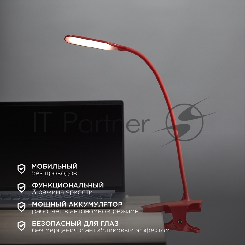 Светильник настольный Click 4Вт, LED, 4000К, диммируемый 3 ступени, заряжаемый, на прищепке, красный REXANT