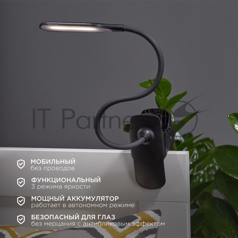 Светильник настольный Click 4Вт, LED, 4000К, диммируемый 3 ступени, заряжаемый, на прищепке, черный REXANT