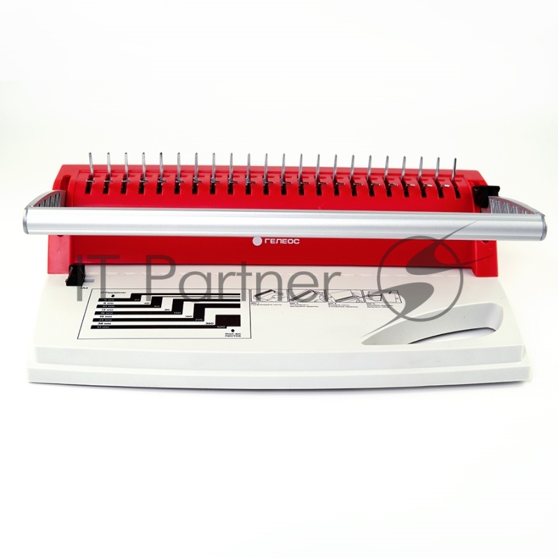 Переплетчик Heleos БП9п бело-красный (БП9ПБК) A4/перф.9л.сшив/макс.150л./пла (6-19мм)