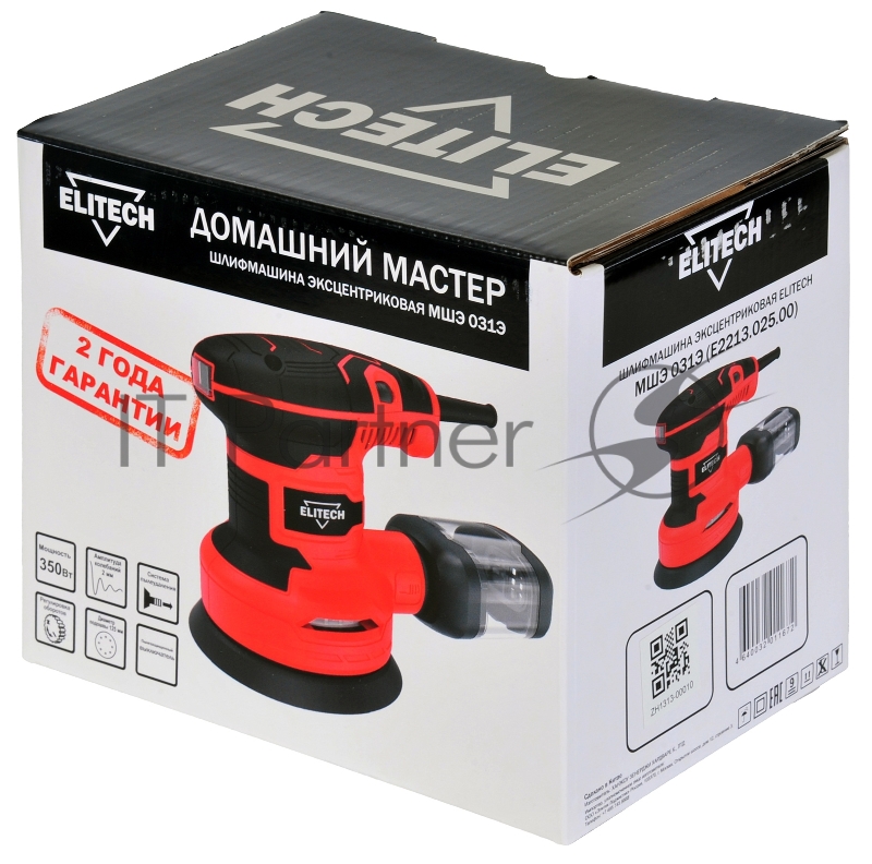 Эксцентриковая шлифмашина Elitech МШЭ 031Э 300Вт D125мм (E2213.025.00)