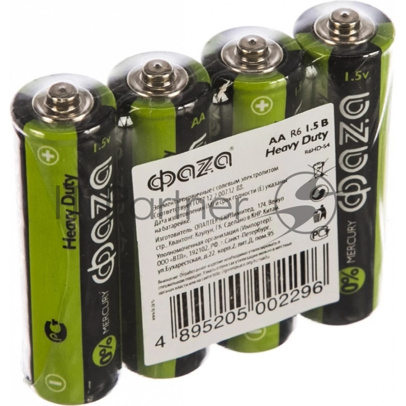 Элементы питания солевые R 6 (AA) ФАZА Heavy Duty, 4шт.