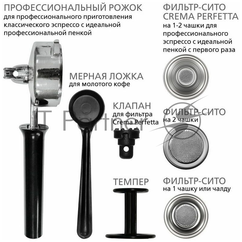 Кофеварка GAGGIA RI9481/19 CLASSIC EVO ORANGE