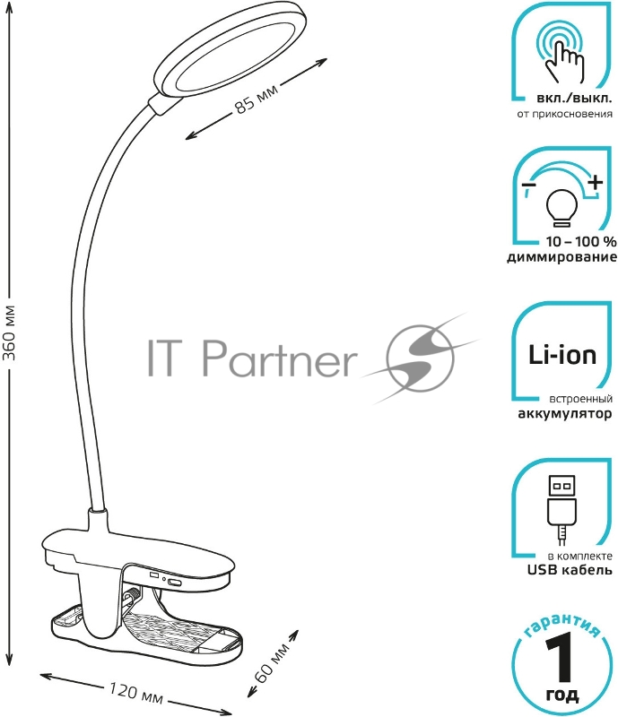 Светильник Gauss GTL205 (GT2052) настольный на прищепке LED черный 5Вт