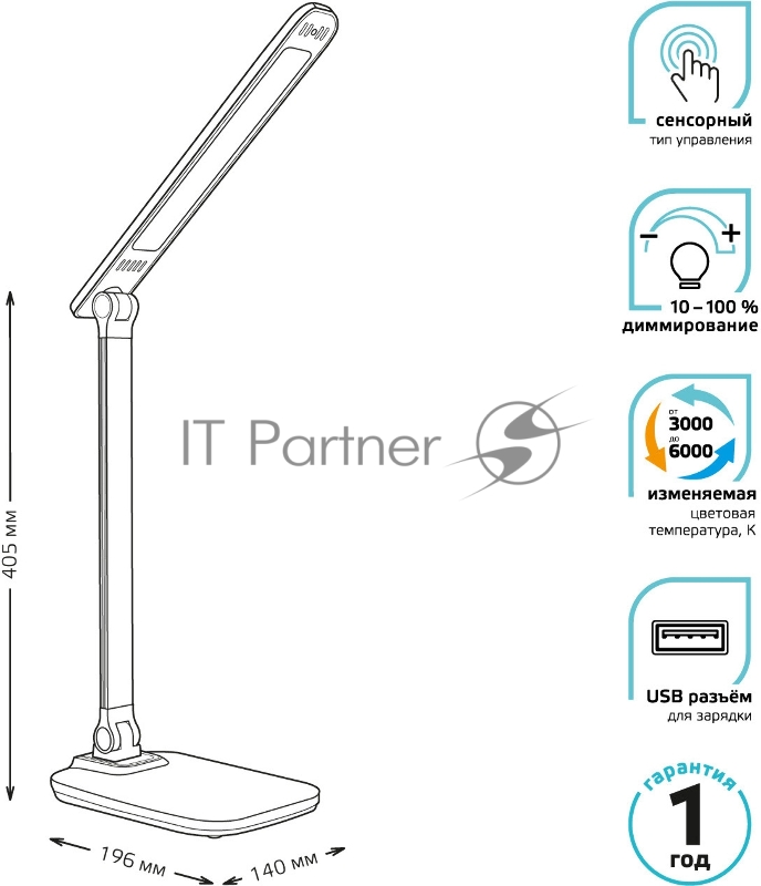 Светильник Gauss Qplus GTL504 (GT5041) настольный LED белый 10Вт