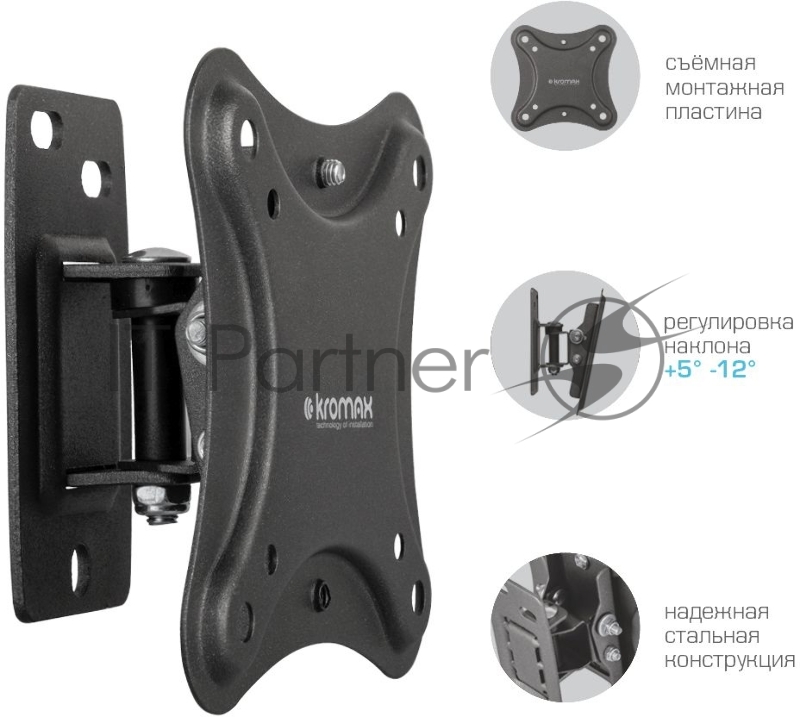 Кронштейн для телевизора Kromax CORBEL-1 черный 10-32 макс.25кг настенный поворот и наклон