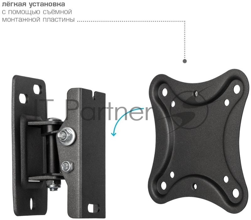 Кронштейн для телевизора Kromax CORBEL-1 черный 10-32 макс.25кг настенный поворот и наклон