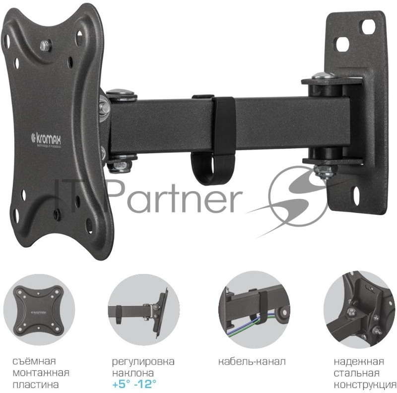 Кронштейн для телевизора Kromax CORBEL-2 черный 10-32 макс.25кг настенный поворот и наклон