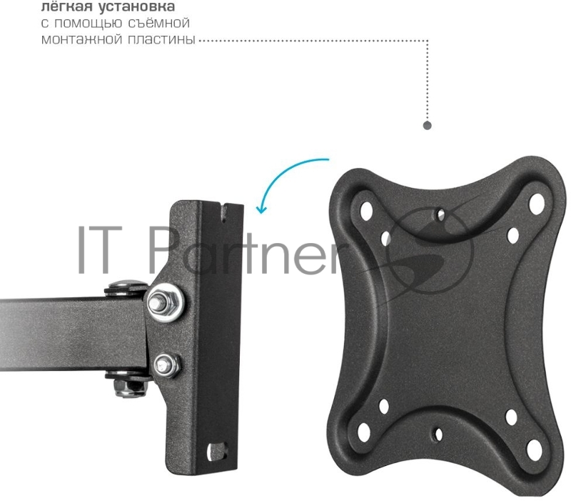 Кронштейн для телевизора Kromax CORBEL-2 черный 10-32 макс.25кг настенный поворот и наклон
