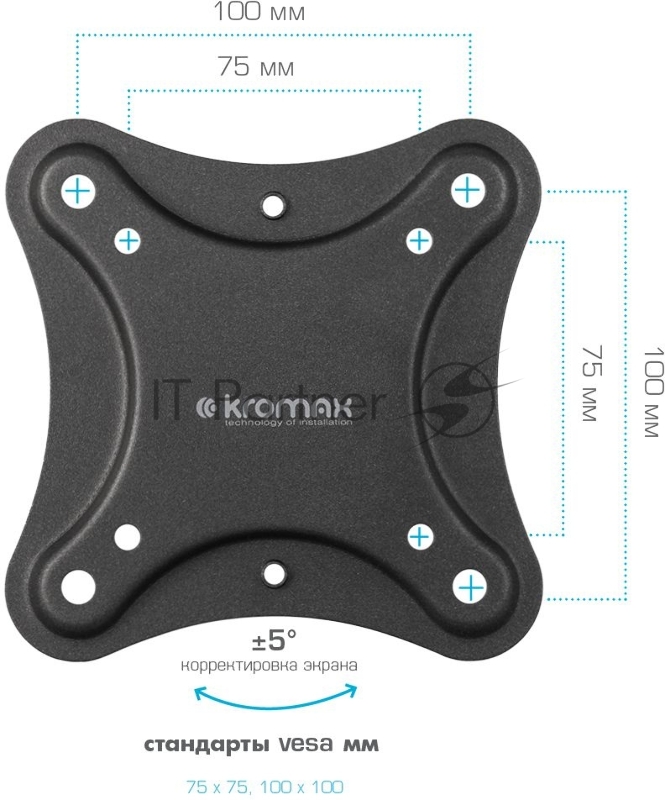 Кронштейн для телевизора Kromax CORBEL-3 черный 10-32 макс.25кг настенный поворот и наклон