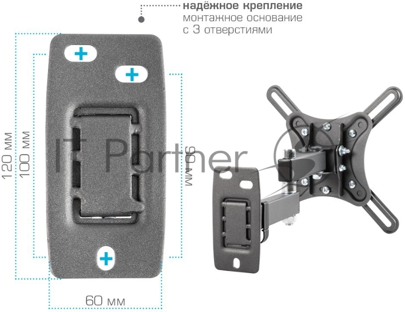 Кронштейн для телевизора Kromax CORBEL-5 черный 15-42 макс.25кг настенный поворот и наклон