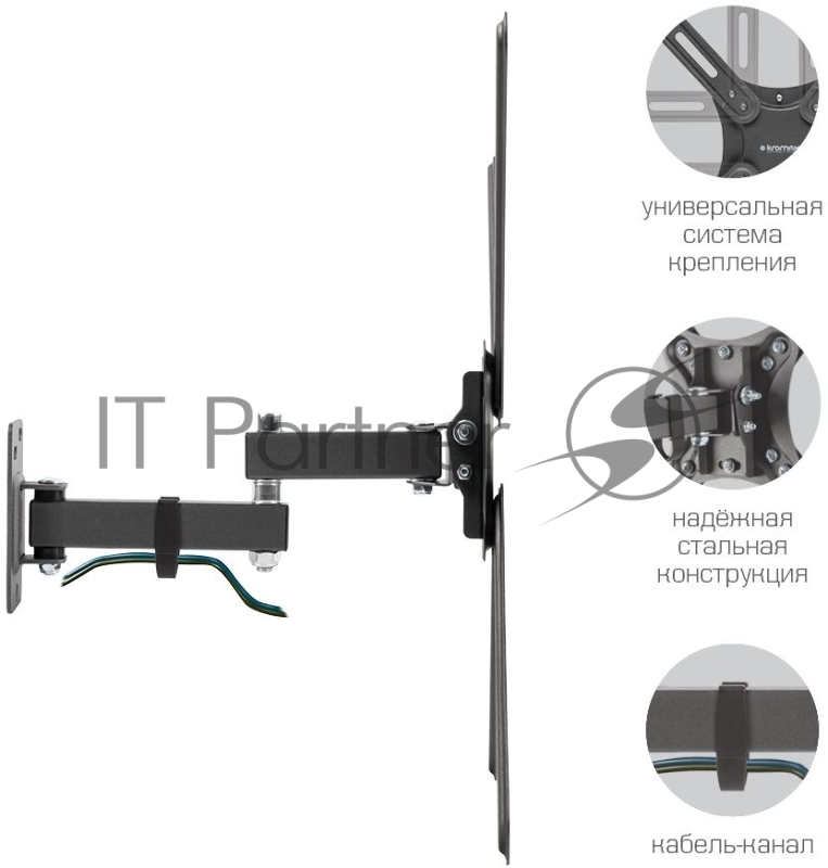 Кронштейн для телевизора Kromax CORBEL-7 черный 22-65 макс.30кг настенный поворот и наклон