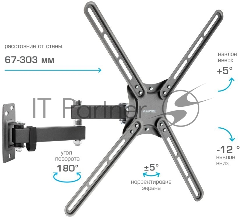 Кронштейн для телевизора Kromax CORBEL-7 черный 22-65 макс.30кг настенный поворот и наклон