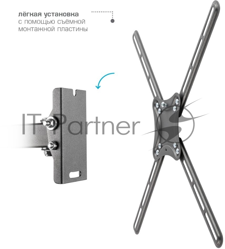 Кронштейн для телевизора Kromax CORBEL-7 черный 22-65 макс.30кг настенный поворот и наклон