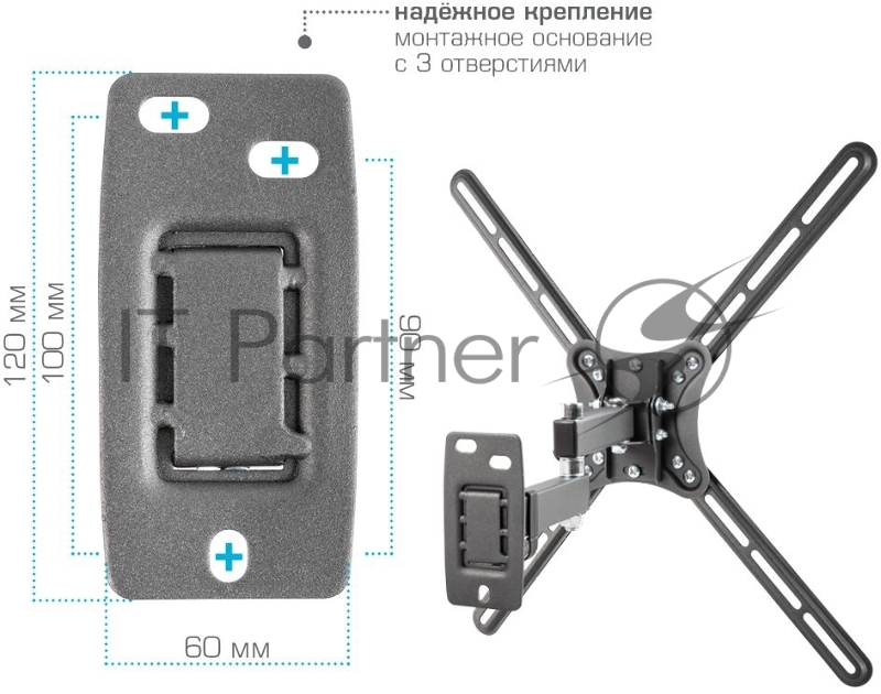 Кронштейн для телевизора Kromax CORBEL-7 черный 22-65 макс.30кг настенный поворот и наклон