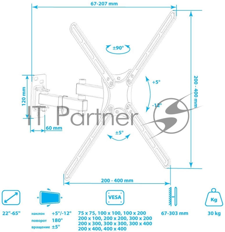 Кронштейн для телевизора Kromax CORBEL-7 черный 22-65 макс.30кг настенный поворот и наклон