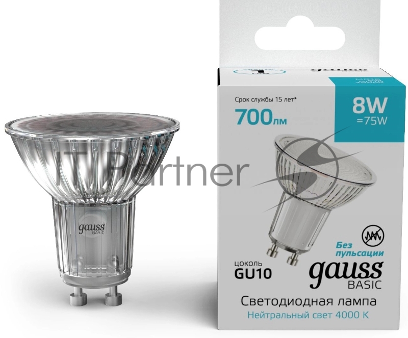 Лампа светодиодная Gauss Basic 8Вт цок.:GU10 софит св.свеч.бел.нейт. (10106282)