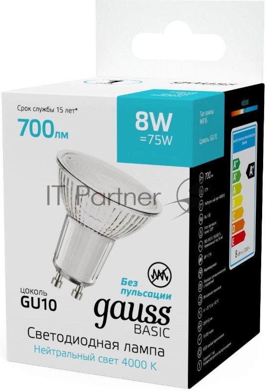 Лампа светодиодная Gauss Basic 8Вт цок.:GU10 софит св.свеч.бел.нейт. (10106282)