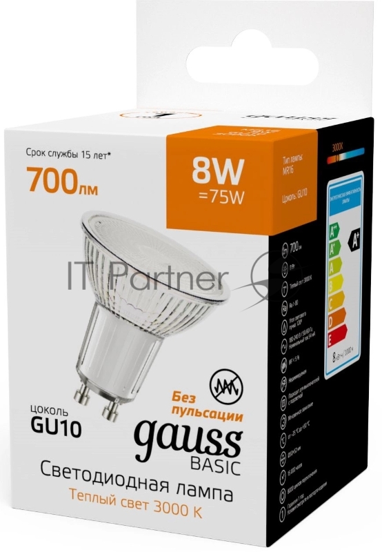 Лампа светодиодная Gauss Basic 8Вт цок.:GU10 софит св.свеч.теп.св./дневн. (10106182)