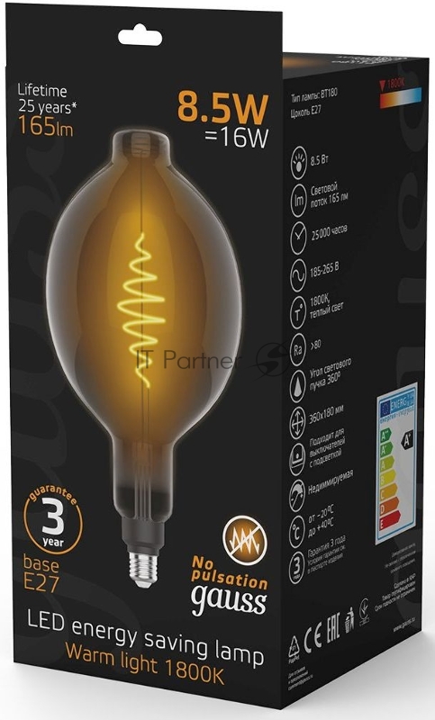 Лампа филам. Gauss Filament Vintage 8.5Вт цок.:E27 шар 220B 1800K св.свеч.бел.теп. (упак.:1шт) (152802005)