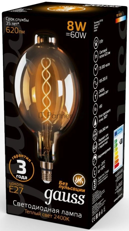 Лампа филам. Gauss Filament Vintage 8Вт цок.:E27 шар 220B 2400K св.свеч.бел.теп. (упак.:1шт) (152802008)