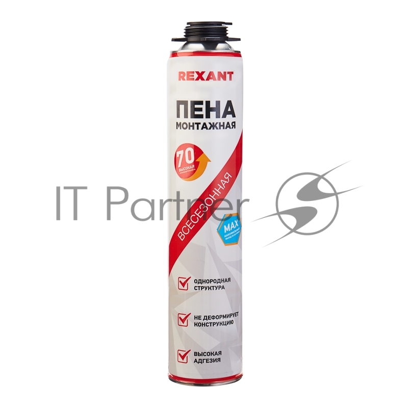 Пена монтажная всесезонная для пистолета 70+ PRO 980 г REXANT