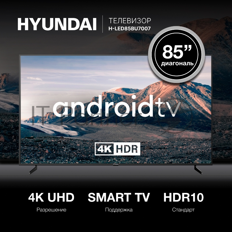 Телевизор LED Hyundai 85 H-LED85BU7007 Android TV Metal черный/черный 4K Ultra HD 60Hz DVB-T DVB-T2 DVB-C DVB-S DVB-S2 USB WiFi Smart TV