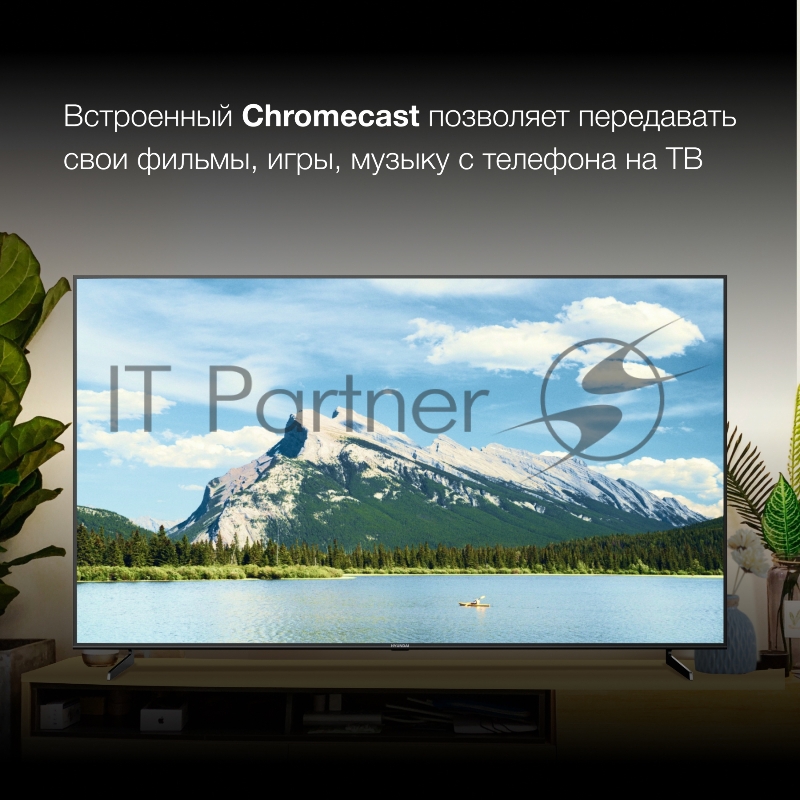 Телевизор LED Hyundai 85 H-LED85BU7007 Android TV Metal черный/черный 4K Ultra HD 60Hz DVB-T DVB-T2 DVB-C DVB-S DVB-S2 USB WiFi Smart TV