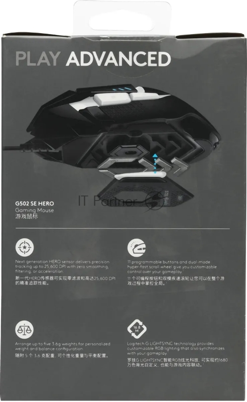 Мышь Logitech G502 SE HERO черный/белый лазерная (16000dpi) USB (11but)