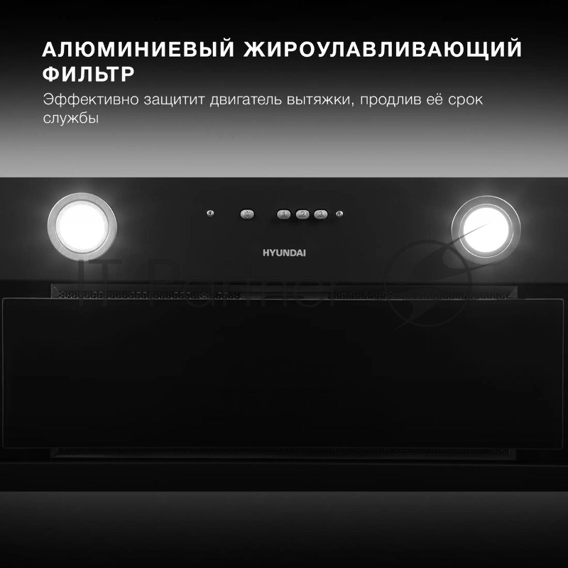 Вытяжка встраиваемая Hyundai HBB 6036 BG черный управление: кнопочное (1 мотор)