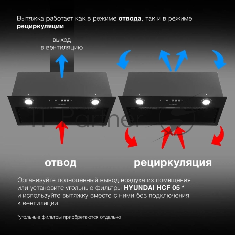 Вытяжка встраиваемая Hyundai HBB 6036 BG черный управление: кнопочное (1 мотор)