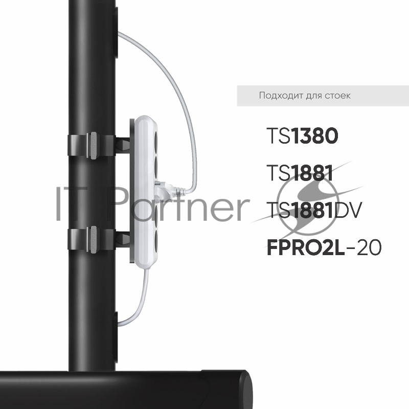 Крепление универсальное Onkron APS-1881 черный напольный мобильный
