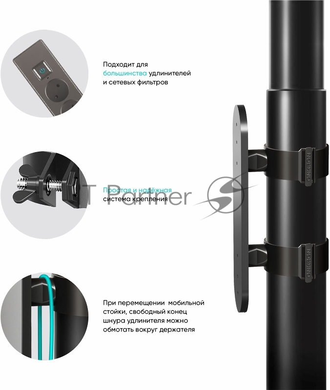 Крепление универсальное Onkron APS-1881 черный напольный мобильный