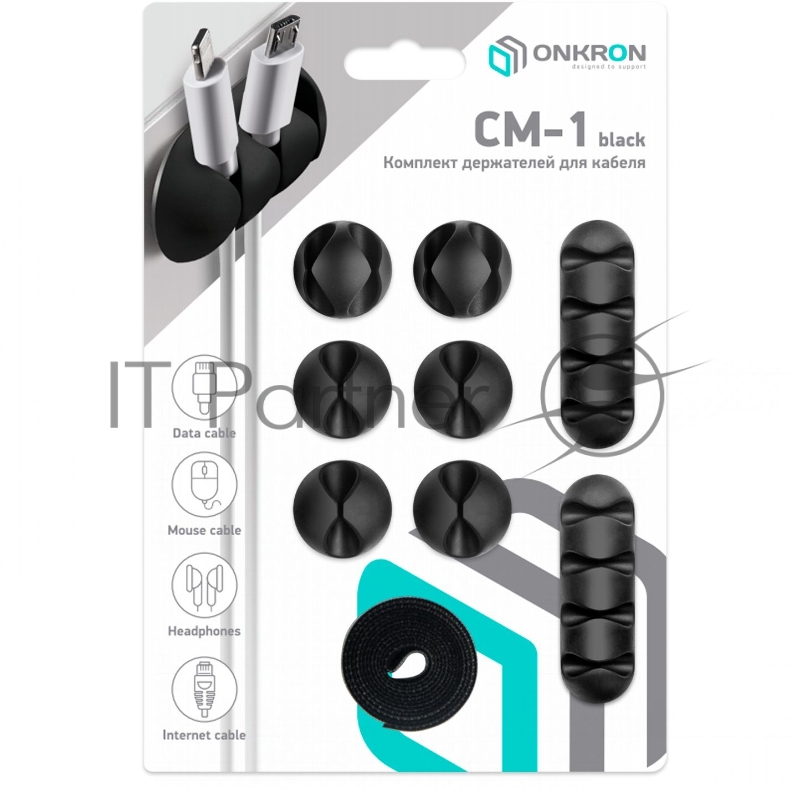 Крепление универсальное Onkron CM-1 черный напольный мобильный