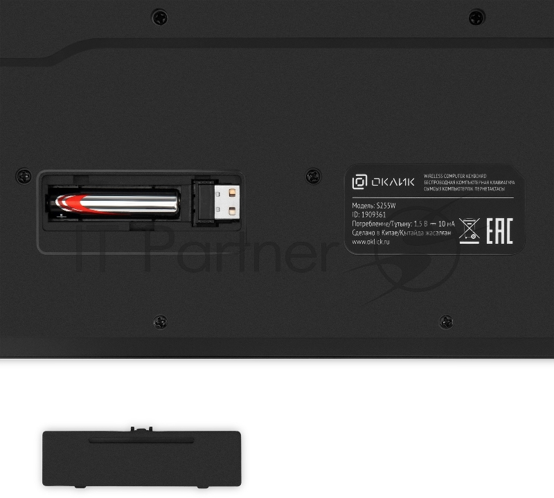 Клавиатура + мышь Оклик S255W клав:черный мышь:черный USB беспроводная Multimedia (1909361)