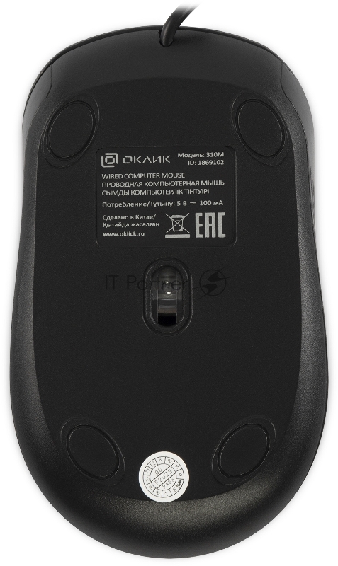 Мышь Оклик 310M черный/красный оптическая (2400dpi) USB для ноутбука (3but)