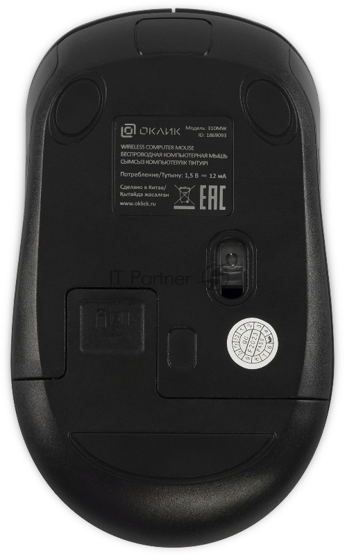 Мышь Оклик 310MW черный/красный оптическая (3200dpi) беспроводная USB для ноутбука (3but)