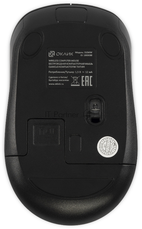 Мышь Оклик 310MW черный/серый оптическая (3200dpi) беспроводная USB для ноутбука (3but)