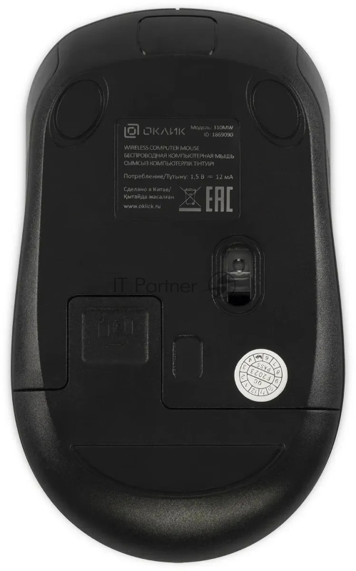 Мышь Оклик 310MW черный/синий оптическая (3200dpi) беспроводная USB для ноутбука (3but)