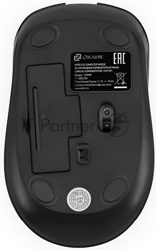 Мышь Оклик 509MW black черный оптическая (1600dpi) беспроводная USB для ноутбука (3but)