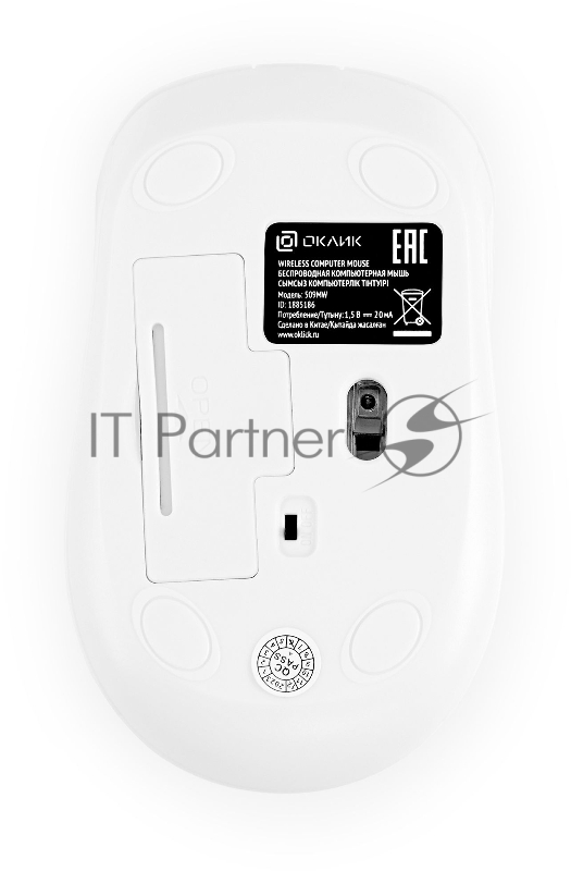 Мышь Оклик 509MW white белый оптическая (1600dpi) беспроводная USB для ноутбука (3but)