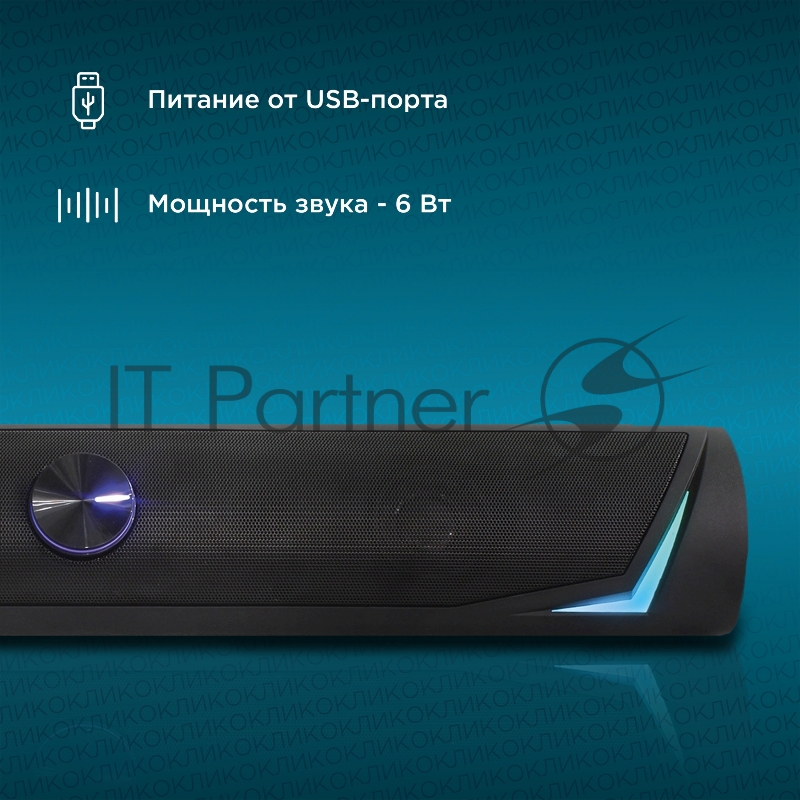 Саундбар Оклик OK-532S 2.0 6Вт черный