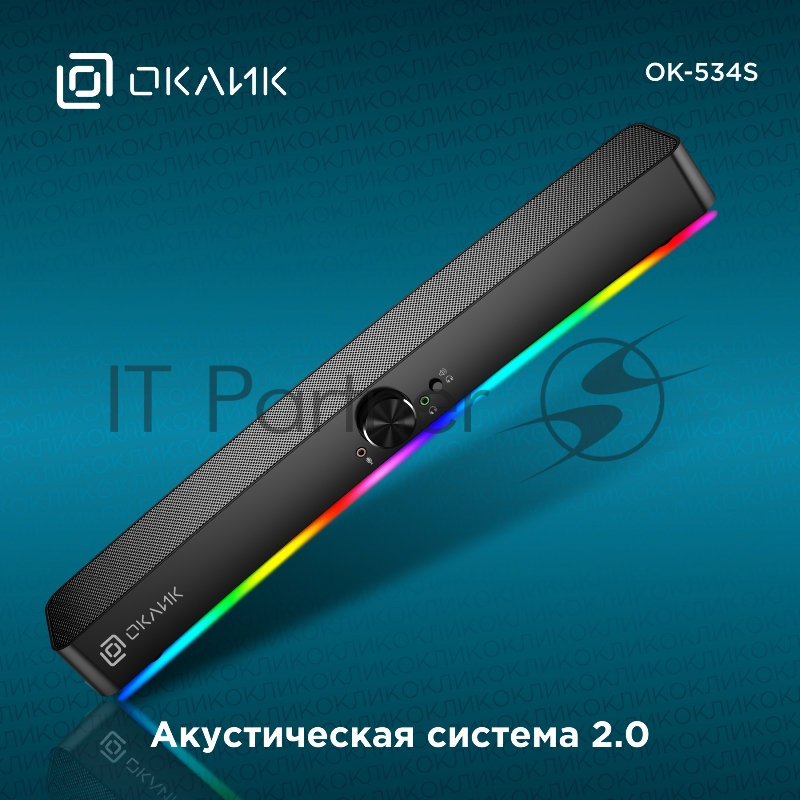 Саундбар Оклик OK-534S 2.0 10Вт черный