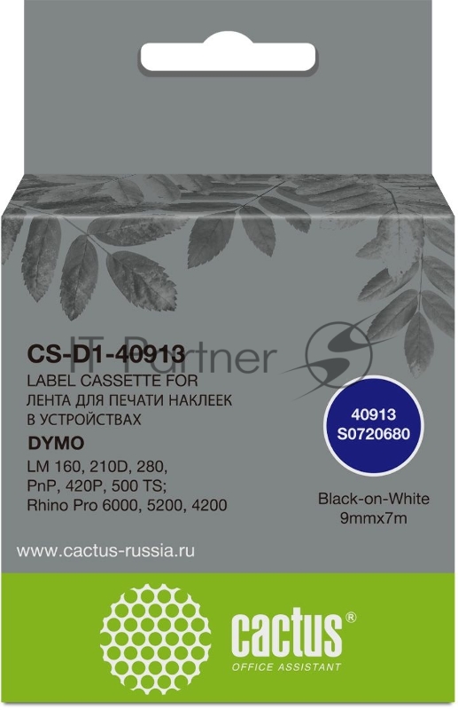 Картридж ленточный Cactus CS-D1-40913 40913 для Dymo LM 160, 210D, 280, PnP, 420P, 500 TS Rhino Pro 6000, 5200, 4200