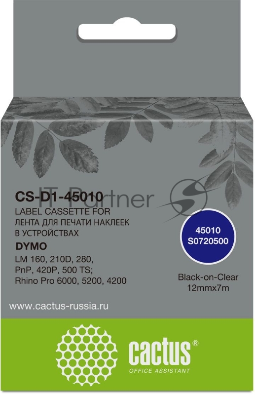 Картридж ленточный Cactus CS-D1-45010 45010 для Dymo LM 160, 210D, 280, PnP, 420P, 500 TS Rhino Pro 6000, 5200, 4200