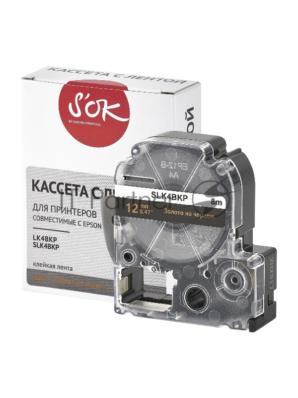 Кассета с лентой SOK by Sakura Printing K4BKP для Epson , золотой на черном, 12мм/8м