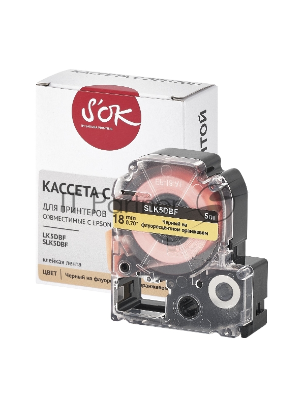 Кассета с лентой SOK by Sakura Printing K5DBF для Epson , черный на флуоресцентном оранжевом, 18мм/5м